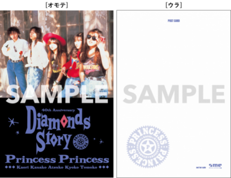 特典絵柄】Complete Blu-ray Box『DIAMONDS STORY』購入特典の