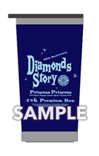 先着購入の特典絵柄を公開】「DIAMONDS STORY -tvk Premium Box